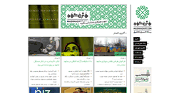 Desktop Screenshot of mashhadart.com