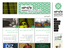 Tablet Screenshot of mashhadart.com